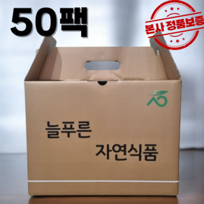 황칠나무진액 프리미엄 특AA+ 매일 간편하게 (5.2L), 50개, 115ml