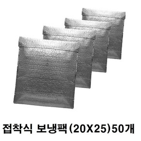 접착형 대량 보온 보냉 봉투 100p