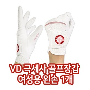 VD 극세사 골프장갑 여성왼손 1개