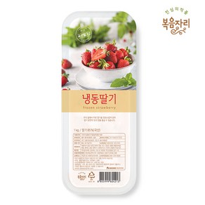 [업체발송] 대상 냉동 가당딸기 1kg 5개세트, 5개