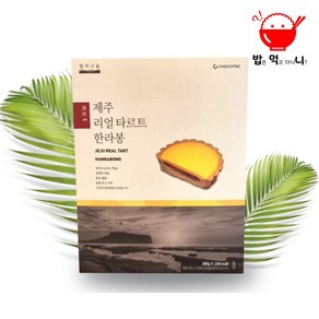 제주 리얼 타르트 한라봉 280g(35g x6개입), 1개