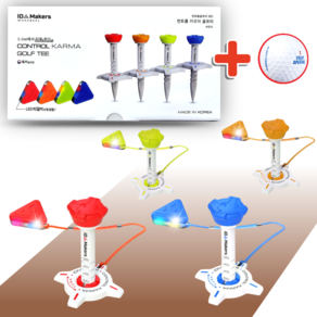 NEW 컨트롤 골프티꽂이 카르마골프티꽃이 4P 선물세트+골프공 1개 증정