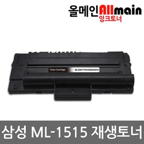 삼성 ML-1515 재생토너 선명한출력 ML-1520D3, 1개