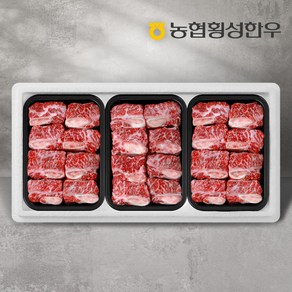 [농협횡성한우] 1등급 명품갈비세트 2호 1.8kg, 1개