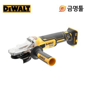 디월트 20V MAX 브러쉬리스 충전 플랫헤드 그라인더 베어툴