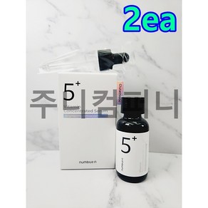 넘버즈인 5번 글루타치온씨 흔적 앰플 30ml, 1개, 60ml