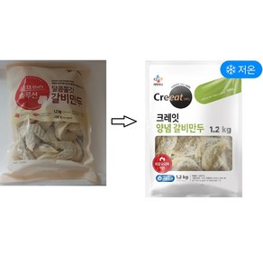 쉐프솔루션 갈비만두1.2kg, 1개, 1.2kg