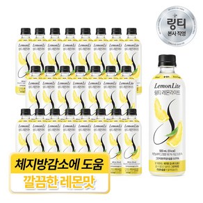 본사직영 링티 레몬라이트, 24개, 500ml