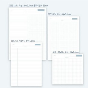 100g 순수 우유 아이스크림 그리드 노트패드 타공노트 A4