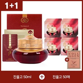 더후 진율향 진율고 50ml + 50매 + 션리 마스크팩 1매 포함 구성, 1세트, 100ml