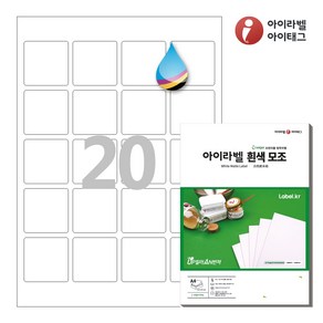 아이라벨 CJ420 A4 스티커 라벨지 흰색 모조 잉크젯, 20칸, 25매