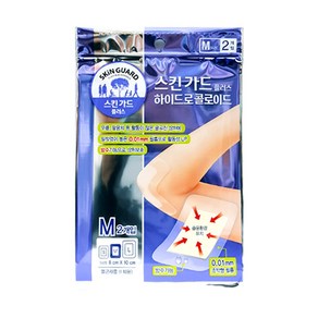 동아제약 스킨가드 플러스 밴드 14종 하이드로콜로이드, 하이드로콜로이드 M 2개입, 1개