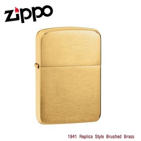 ZIPPO 지포 브러쉬드 브래스 1941 레플리카 Brushed Brass