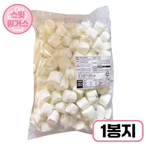 빅 마시멜로 1kg