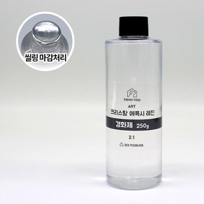 흰둥이네레진 250g 경화제 투명 크리스탈 에폭시 레진 아트 공예 재료