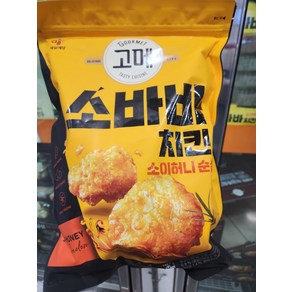 코스트코 고메 소바바소이 허니 순살 1100G 간편한 단짠 캠핑 아이스박스+아이스팩 무료, 1개, 1.1kg