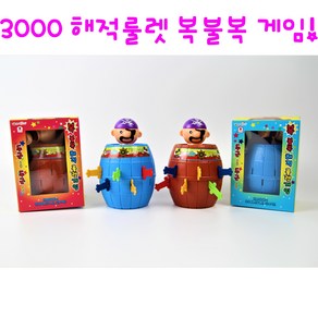 리얼세일(Realsale) 3000 해적룰렛 게임 보드게임, 1개, 1개