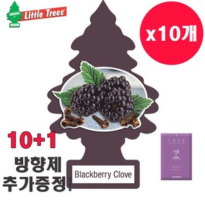 리틀트리 방향제 블랙베리클로브 10+1 차량용 걸이형 종이 실내 냄새제거 자동차 little tees, 11개