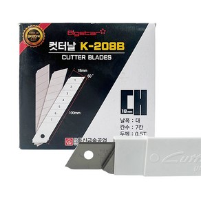 화신 커터칼날 K-208B 컷터날 커터칼날 1box 100pcs 국산