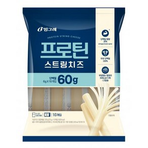 프로틴 스트링치즈 빙그레 20gx10개 빙그레 냉장