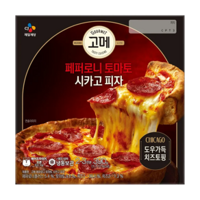 CJ 고메 페퍼로니토마토 시카고피자 390g