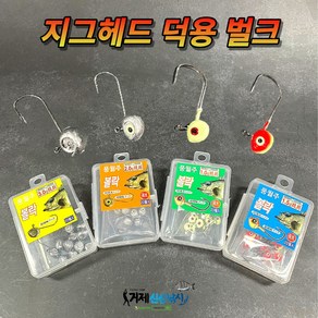 풍월주 지그헤드 덕용 벌크 볼락 전갱이 대용량 야광 볼락루어 아징, 기본형 10.0g, 1개