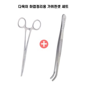 다육이 하엽정리용 가위핀셋 세트 [가위핀셋 케리 곡 18cm+곡선형 무구핀셋 20cm], 1개