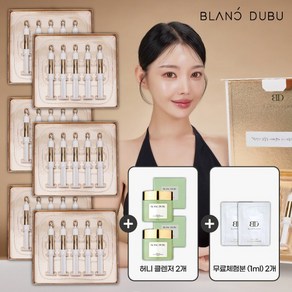[블랑두부 누본셀] 시즌3 블랑파워앰플 6박스 + 허니마스크 2개, 없음, 1개
