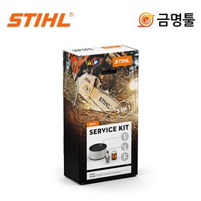 스틸 SERVICE KIT 11 서비스키트 MS261 MS362 전용 공기필터 점화플러그 연료필터, 1개