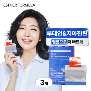 에스더포뮬러 여에스더 루테인 지아잔틴 다이렉트 RS2 필름 10.05g