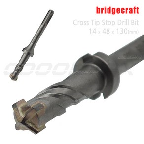 bridgecraft 브릿지크래프트 SDS 스탑비트 스탑드릴비트 스트롱앙카비트 14mm 14X48X130mm ST14 48 130