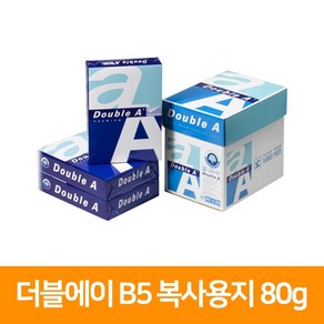 더블에이 더블A B5복사용지 80g 500매, 단품, 상세 설명 참조