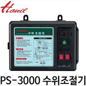 한일 [한일전기] PS-3000 수위조절기