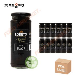 푸드올마켓_ 로레토 블랙올리브 피티드 330g 한박스 (330g x 12ea), 12개