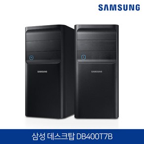 삼성전자 컴퓨터 데스크탑 블랙 DB400T7B 7세대 코어i7-7700 램16GB SSD500GB HDMI+DVI듀얼지원 윈도우10 탑재