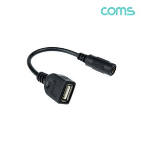 USB to 외경 5.5 내경 2.1 DC 전원 젠더 10cm, TB496, 1개