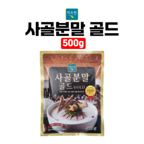 업소용 식당 육수 식자재 미소찬 사골분말골드 500g