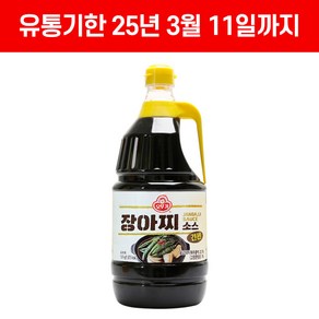 오뚜기 간편 장아찌 소스, 1.97kg, 1개