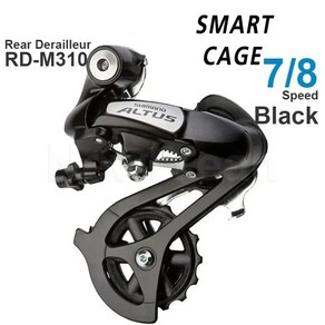 shimano altus rd-m310 78 속도 3x7s 3x8s 산악 자전거 자전거 타기 사이클링 mtb 뒷 변속기