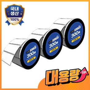 유니라벨 감열라벨 스티커 가로 10cm 세로 15cm 300매 3롤, 감열라벨 100*150*300매 3롤, 3개