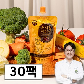 서재걸 해결주스 간편하게 건강한 하루 시작! 100% 천연재료 과일 야채 클렌징 맛있는 해톡주스 디톡스