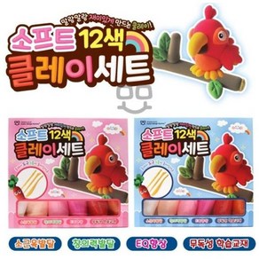 모모]소프트 12색 클레이세트 랜덤