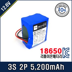 [12.6V] 삼성 SDI 18650 배터리팩 3S2P T20C 26J, 1개