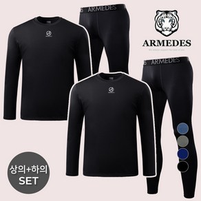 아르메데스 남성용 히트기모 내의 세트 AR 3334 2매