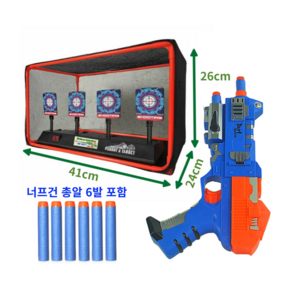 전동 과녁 너프건 그물망형 사격 자동 타겟 비비탄 크리스마스 에땁 스나이퍼, 너프건 + 전자표적 4구+ 방탄틀+ 표준, 1개