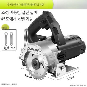 탁상톱 목공 원형 전기 목재 원형톱 전동 테이블쏘 목공톱, A. 플래그십 30990AW 1, 1개