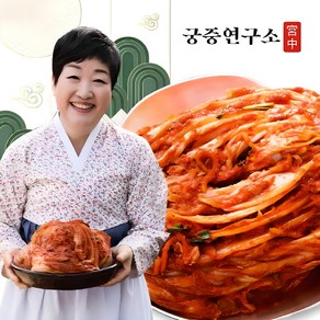 궁중연구소 포기김치 7kg (한복선의 궁중비법)