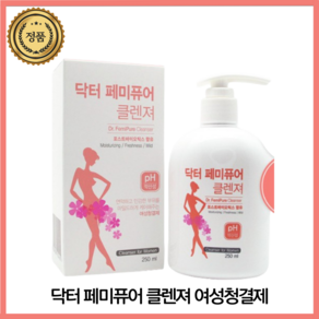 닥터 여성용 페미퓨어 클렌져 청결제, 250ml, 1개