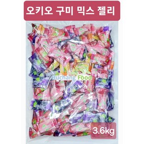 오키오 구미 믹스 젤리 3.6kg 대용량