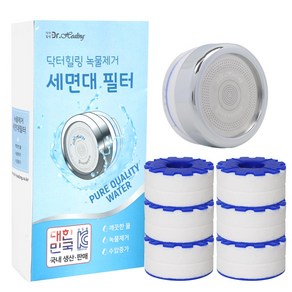 닥터힐링 세면대필터 필터수전 + 정수필터 6P, 1세트